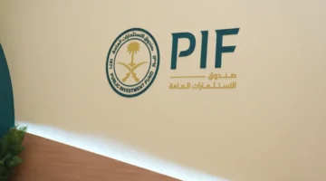 تقرير ربع سنوي تفاصيل ملكية صندوق الاستثمارات في السوق الأمريكي